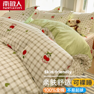 南極人被套單件純棉被罩1.5全棉水洗棉被單床上用品套件宿舍單人雙人床 愛(ài)心櫻桃【100%全棉 親膚柔軟】 單被套160*210cm