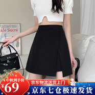 蘿美醬春秋半身裙女包臀裙褲胖mm新款短裙高腰顯瘦不規(guī)則開叉a字裙寬松 黑色 2XL 【建議120-132斤】