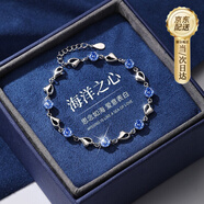 GLTEN施華洛世奇鋯海洋之心足銀手鏈女七夕情人節(jié)禮物生日送女朋友老婆 7顆摯愛藍(lán)寶石·手鏈+禮盒證書