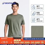迪卡儂短袖速干衣男訓練寬松半袖上衣運動(dòng)t恤男RUNM4154189卡其綠M
