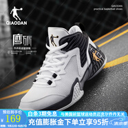 喬丹籃球鞋男夏季新款磨礪透氣網(wǎng)面防滑耐磨革面減震實(shí)戰(zhàn)運(yùn)動鞋子男 喬丹白/黑色【透氣網(wǎng)面】 41
