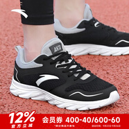 安踏（ANTA）男鞋運(yùn)動(dòng)鞋男耐磨網(wǎng)面透氣跑步鞋輕軟底運(yùn)動(dòng)休閑鞋 【網(wǎng)面透氣】黑/淺灰-5 41