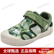 Kappa Kids2025新款夏季兒童學(xué)生包頭沙灘涉水溯溪涼鞋男女童運(yùn)動(dòng) 軍綠色 26 內(nèi)長(zhǎng)168mm適合腳長(zhǎng)163mm