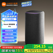 小米Xiaomi 智能音箱 Pro  超級(jí)小愛(ài) 智能音箱 Xiaomi 智能音箱Pro