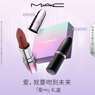 M.A.C【愛無限禮盒】魅可大子彈頭口紅雙支#限定款669+#常規(guī)款683
