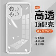 麥阿蜜 適用榮耀Play10T手機殼自帶鏡頭膜榮耀Play10T保護套LOG-AN10鏡頭全包防摔軟邊框半透明防摔殼 透白色 榮耀Play10T 魅眼系列自帶鏡頭膜手機殼