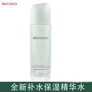 美膚寶（MEIFUBAO） 補水套裝水份補水保濕調節水油平衡改善毛孔護膚品化妝品套裝女 水120ml