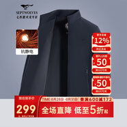 七匹狼夾克男士秋季外套男商務(wù)立領(lǐng)休閑上衣單茄克衫防風(fēng)衣干部男裝服飾