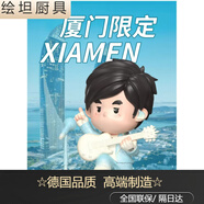 糜嵐（MieLanat）周杰倫桌面擺件手辦周杰倫廈門演唱會周邊周限定公仔潮玩手辦限量 （少量現(xiàn)貨）巨星周廈門限定