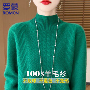 羅蒙100%純羊毛衫女秋冬新款半高領(lǐng)加厚毛衣百搭寬松針織打底羊毛衫 祖母綠 M 合適90-105斤