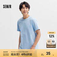 森馬（Semir）[純棉]短袖T恤男夏季簡(jiǎn)約純色修身短t百搭t恤男 [100%棉]灰藍(lán)A81314 M