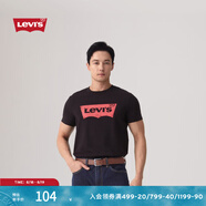 Levi's李維斯情侶美式寬松印花簡約舒適潮流純棉圓領(lǐng)短袖T恤七夕禮遇 黑色 002A0-0001 2XL