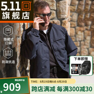 5.11（TACTICAL SERIES ）春秋戶外511防潑水夾克男休閑通勤外套戰(zhàn)術(shù)夾克快速反應(yīng)夾克48016 724 深藍(lán) L 歐碼偏大
