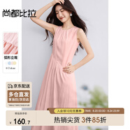 尚都比拉圓領寬肩帶無袖連衣裙女夏季寬松顯瘦背心裙褶皺設計氣質中長裙