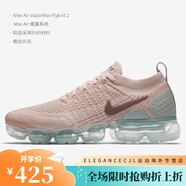 耐克（NIKE）Nike/Air Vapormax女子氣墊運動跑步鞋942843-201 942843-203 40.5