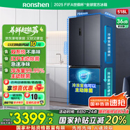 容聲518升雙凈雙系統(tǒng)法式多門四開(kāi)門電冰箱一級(jí)能效風(fēng)冷無(wú)霜大容量BCD-518WD15MPA冰湖釉國(guó)家補(bǔ)貼20%