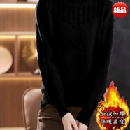 御裳集秋冬新款半高領(lǐng)打底衫女加厚毛衣洋氣寬松顯瘦短款外穿內(nèi)搭針織衫 特價撿漏-黑色-鄂爾多斯市  加絨 S 建議90-100斤