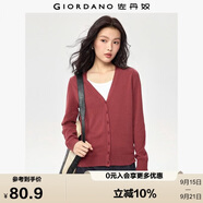 佐丹奴針織開(kāi)衫女小外套 純棉V領(lǐng)小衫女 外搭純色女外衣05350649