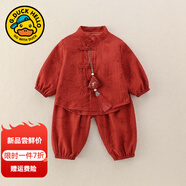 G.DUCKKIDS小黃鴨一周歲禮服男寶寶抓周衣服女?huà)雰喊偬鞚M(mǎn)月唐裝中國風(fēng)套裝 5583春秋款 80 尺碼6-12月【75-85cm】