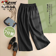 啄木鳥(niǎo)棉麻闊腿褲女薄款高腰寬松大碼顯瘦垂感直筒休閑亞麻七九分褲媽媽 黑色/七分褲(少量現貨) 2XL【建議125-140斤】