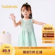 巴拉巴拉女童連衣裙寶寶裙子?jì)雰汗魅?025夏裝甜美時(shí)尚洋氣209225111002