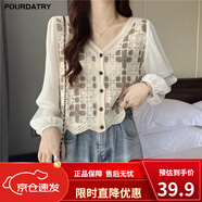 FOURDATRY針織衫開(kāi)衫薄款女刺繡鏤空蕾絲襯衫外套春秋款雪紡長(cháng)袖外搭2024 咖啡色 均碼 【75斤-120斤】