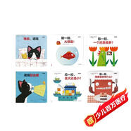 《創(chuàng)意大師》（全6冊）