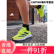 三葉草adidas adizero RC 4訓練備賽競速輕盈薄底日常體測跑鞋阿迪達斯 黃色 45