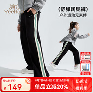 英氏（YEEHOO）女童褲子兒童闊腿褲秋裝中大童寬松休閑褲童裝撞色織帶秋季新款 百搭闊腿黑色 140