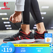 喬丹QIAODAN男鞋夏季運動(dòng)鞋革面跑步鞋舒適慢跑鞋 黑色極光紅-網(wǎng)面 44