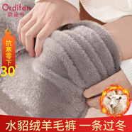 歐迪芬水貂絨羊毛保暖褲女高腰大碼加絨加厚仿德絨打底棉褲毛線(xiàn)褲秋褲冬