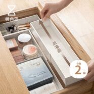 懶角落抽屜伸縮收納盒桌面廚房餐具分隔儲物盒辦公文具整理盒 小號+大號