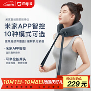 米家小米頸椎按摩器枕頭肩頸按摩智能按摩儀頸椎米家APP按摩枕U型按摩器金榜 中秋節禮物生日禮物實(shí)用