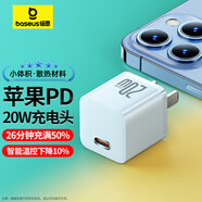 倍思小酷 蘋果充電器氮化鎵pd20W快充 適用iPhone16e/15ProMax14/13/12/11iPad手機(jī)Type-C插頭 白色