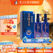 瀘州老窖【中秋送禮】濃香型白酒 百年窖齡酒 52度 500mL 2瓶 窖齡90年