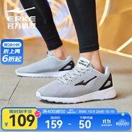 鴻星爾克跑步鞋秋季透氣男鞋輕便網(wǎng)面通勤休閑跑鞋戶外慢跑運(yùn)動(dòng)鞋子經(jīng)典款 淺灰-2113 39