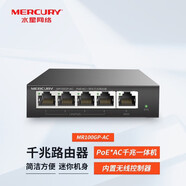 水星（MERCURY）百兆無(wú)線(xiàn)AP套裝86型面板墻壁式嵌入式吸頂家用家庭企業(yè)級酒店別墅全屋覆蓋wifi接入POE供電AC管理 5口千兆路由器｜4口PoE｜MR100GP-AC
