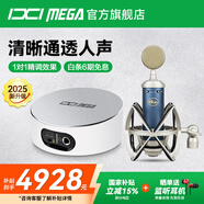IXI MEGA M2PLUS III聲卡套裝主播K歌專業(yè)錄音電腦手機高端網(wǎng)紅直播設備全套電容麥克風話筒 M2PLUS III+Blue 藍鳥套裝