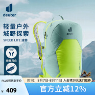 多特（Deuter）登山包 速特戶外雙肩背包 徒步運動旅行包男女輕便旅游探險小背包 綠玉色-17L