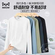 貓人重磅新疆長(zhǎng)絨棉T恤男士秋冬新款休閑百搭長(zhǎng)袖打底衫運(yùn)動(dòng)衛(wèi)衣男裝
