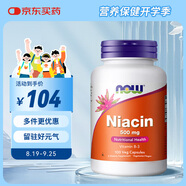 諾奧（NOW）維生素B3煙酸膠囊500mg*100粒潮紅形式Niacin呵護肌膚提高代謝