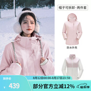 駱駝（CAMEL）三防沖鋒衣戶外登山服防風(fēng)防水防污三合一運動外套 AD22263513X,抓絨內(nèi)膽煙花粉，女 2XL