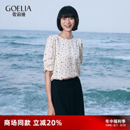 歌莉婭女裝襯衫造型泡泡袖夏裝短袖碎花圓領(lǐng)印花t恤上衣氣質(zhì)1B4R3I060 06D杏底印花 M