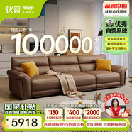 狄普全真皮牛皮沙發(fā)意式高級感客廳直排2.8米沙發(fā)十大品牌Ultra賽爾德