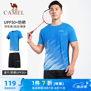 駱駝（CAMEL）羽毛球服男防曬速干運動兩件套裝 Y1S2TLF652-1 彩藍/黑色 XL