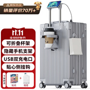 梵地亞行李箱小型登機(jī)箱男出差短途女旅行拉桿箱密碼皮箱杯架銀色20英寸