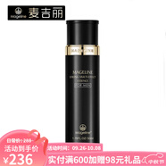 麥吉麗（Mageline）男士護(hù)膚系列勁爽多效深層清潔收毛孔保濕補(bǔ)水控油緊致提亮淡細(xì)紋 男士勁爽多效精華露50ml
