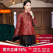 璽玥2025冬季中國風(fēng)傳統(tǒng)新宋錦夾棉保暖唐裝外套紅色喜慶新年女棉衣 紅色 （冬季夾棉） S (體重95內(nèi))