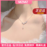 MZMZ鉑金項(xiàng)鏈女pt950白金鎖骨鏈麥穗吊墜情人節(jié)生日禮物送女友老婆 本地倉當(dāng)/次日達(dá)-輕奢穗穗平安項(xiàng)鏈