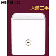 華為（HUAWEI）【雙核雙千兆】榮耀WS5200路由器 網(wǎng)口盲插免區(qū)分/雙頻智能5G/1167M無線家用穿墻王 華為WS851游戲版 千兆版